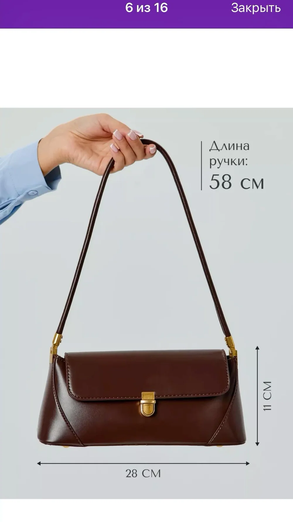 Baggutte Shoulder Bag