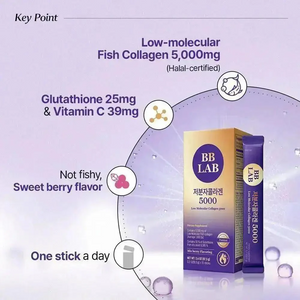 BB LAB Low Molecular Collagen 5000 BB LAB