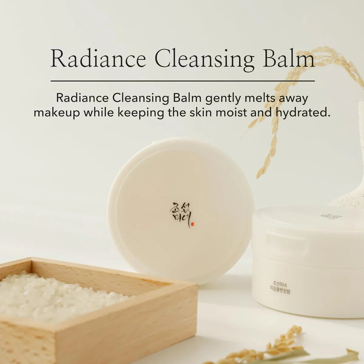 https://allurify.pk/products/beauty-of-joseon-radiance-cleansing-balm