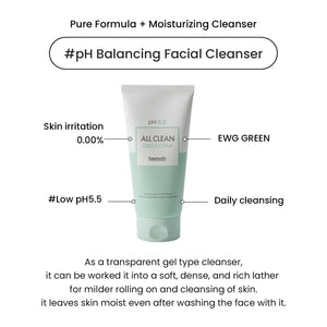 https://allurify.pk/products/heimish-all-clean-green-foam