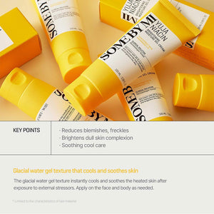 https://allurify.pk/products/some-by-mi-yuja-niacin-brightening-moisture-gel-cream?_pos=4&_sid=62c353897&_ss=r