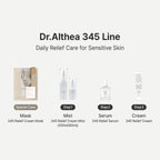 Dr Althea 345 Relief Serum