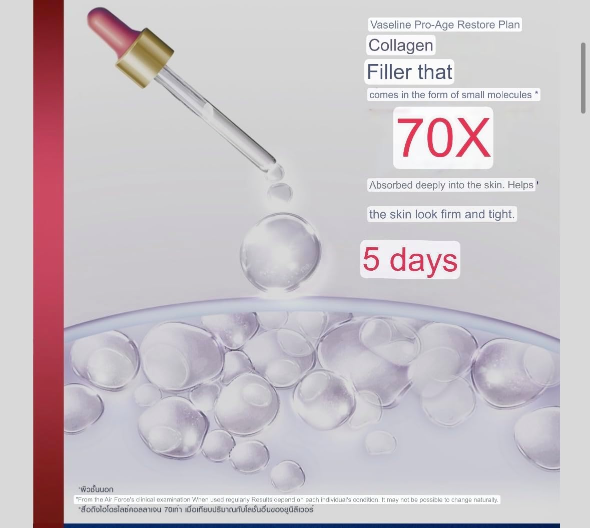 https://allurify.pk/products/vaseline%C2%AE-gluta-hya-serum-burst-lotion-pro-age-restore?utm_source=copyToPasteBoard&utm_medium=product-links&utm_content=web
