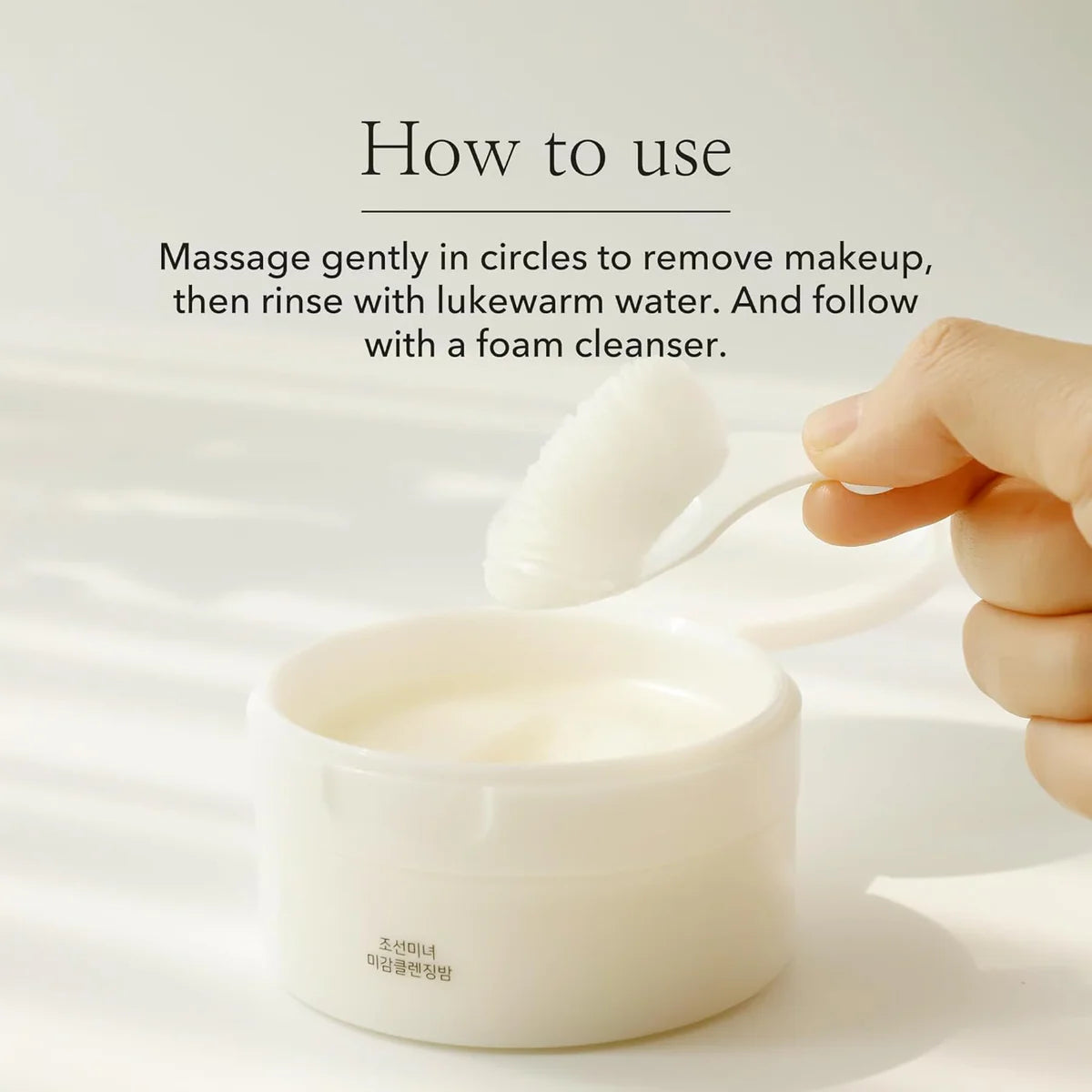 https://allurify.pk/products/beauty-of-joseon-radiance-cleansing-balm