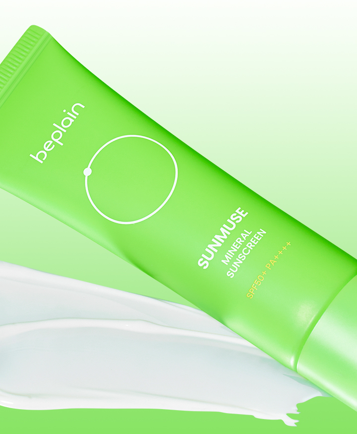 https://allurify.pk/products/beplain-mineral-sunscreen-spf50?variant=52057621496124