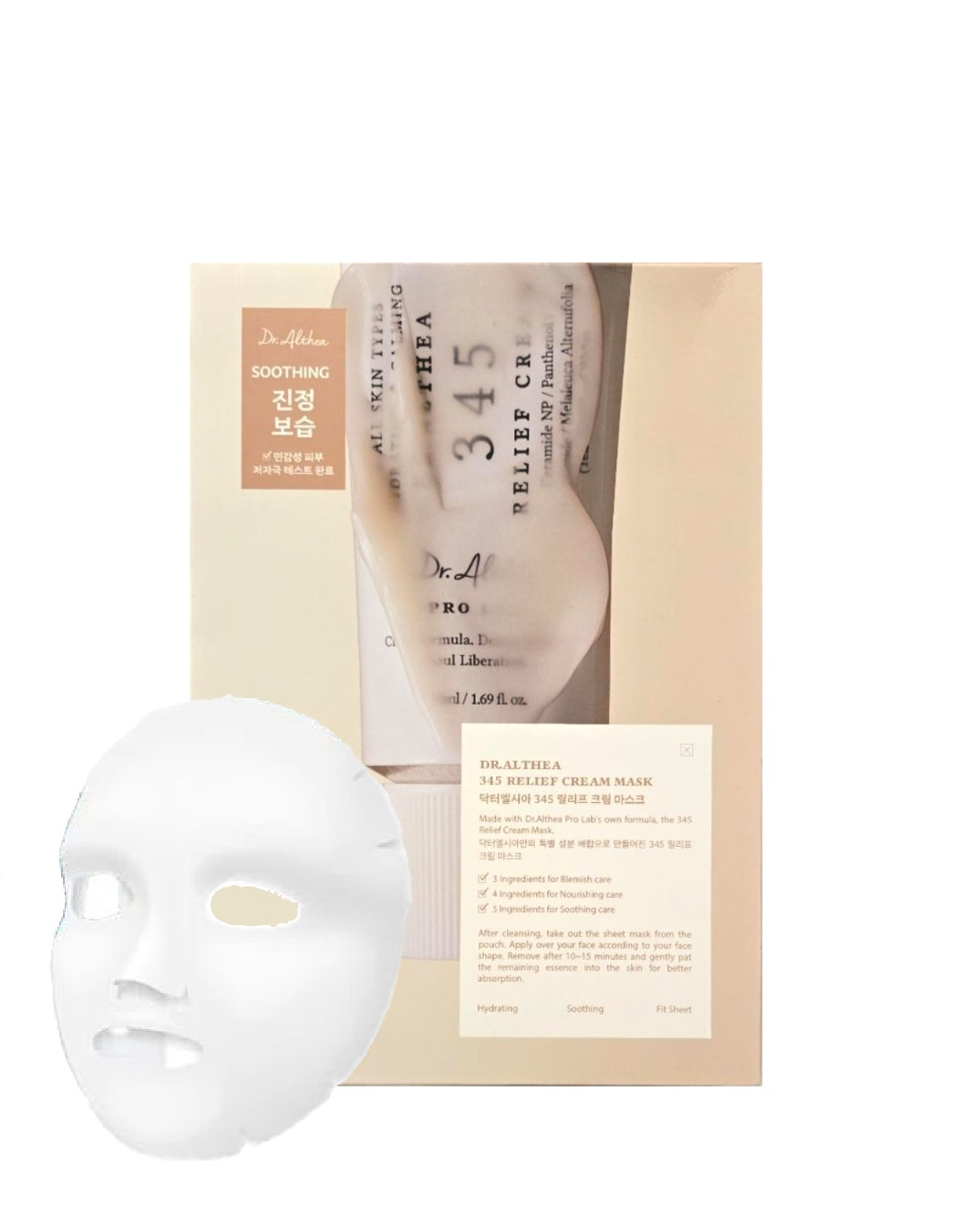 Dr Althea 345 Cream Mask - 1 sheet Dr Althea