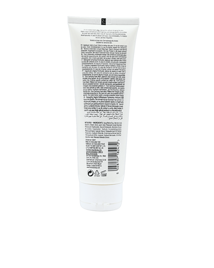 https://allurify.pk/products/drops-of-light-brightening-cleansing-foam-125-ml?variant=51775834095932