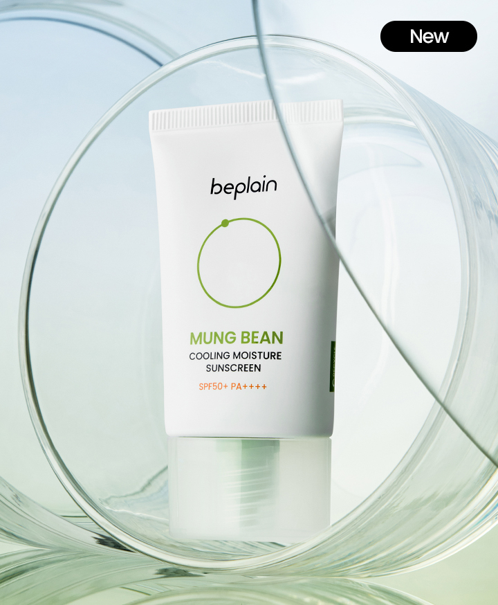 https://allurify.pk/products/beplain-green-bean-cooling-moisture-sunscreen-50ml?variant=52057549308220