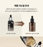 https://allurify.pk/products/medicube-glutathione-glow-serum?variant=51734328017212