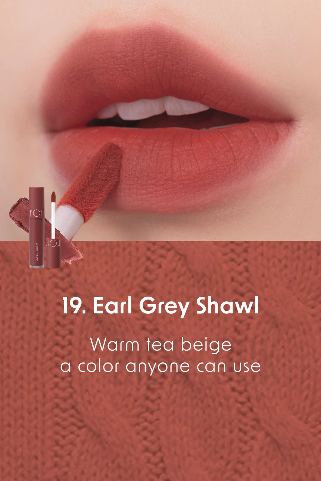 Rom&nd Zero Velvet Tint - 19 Earl Grey Shawl