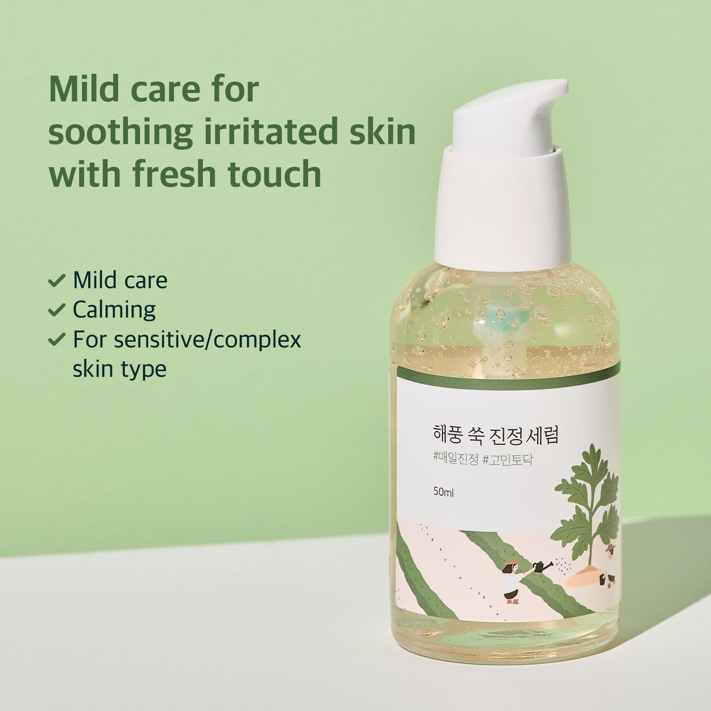 https://allurify.pk/products/round-lab-mugwort-calming-serum?_pos=6&_sid=aecf9290e&_ss=r&variant=51696491364668