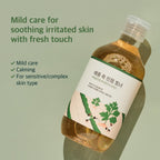 https://allurify.pk/products/round-lab-mugwort-calming-toner?variant=51696414523708