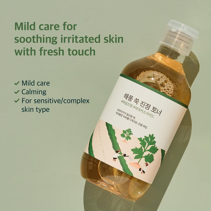https://allurify.pk/products/round-lab-mugwort-calming-toner?variant=51696414523708