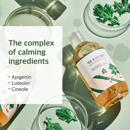 https://allurify.pk/products/round-lab-mugwort-calming-toner?variant=51696414523708