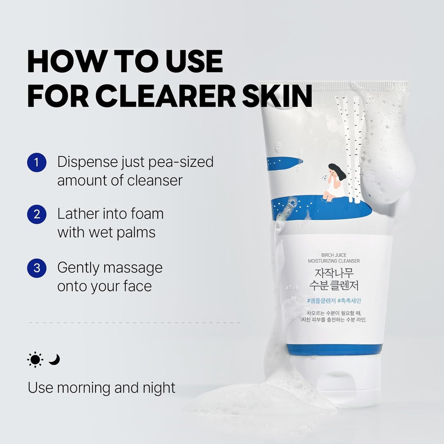 https://allurify.pk/products/round-lab-birch-moisturizing-cleanser?variant=50180388618556