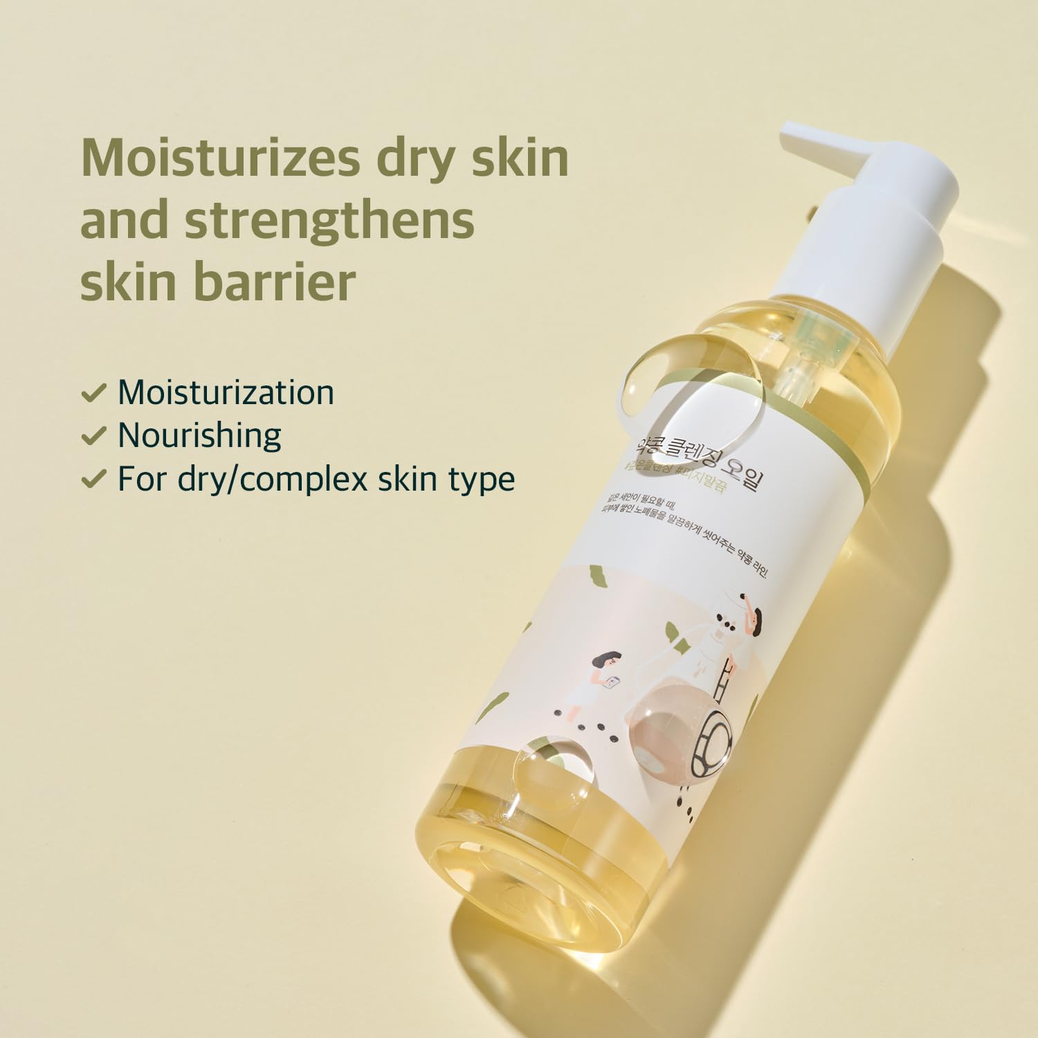 https://allurify.pk/products/round-lab-soybean-nourishing-cleansing-oil?variant=50180434559292