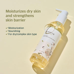 https://allurify.pk/products/round-lab-soybean-nourishing-cleansing-oil?variant=50180434559292