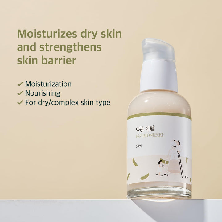 https://allurify.pk/products/round-lab-soybean-serum?variant=51656336671036