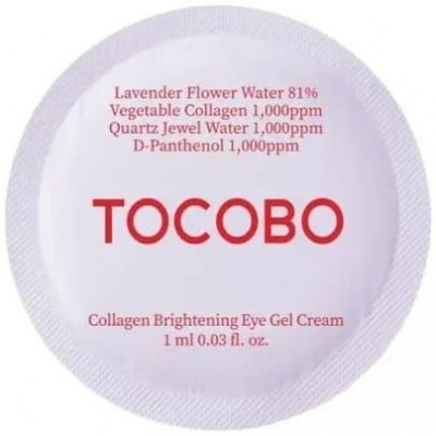 Tocobo Collagen Brightening Eye Gel Cream 2ml