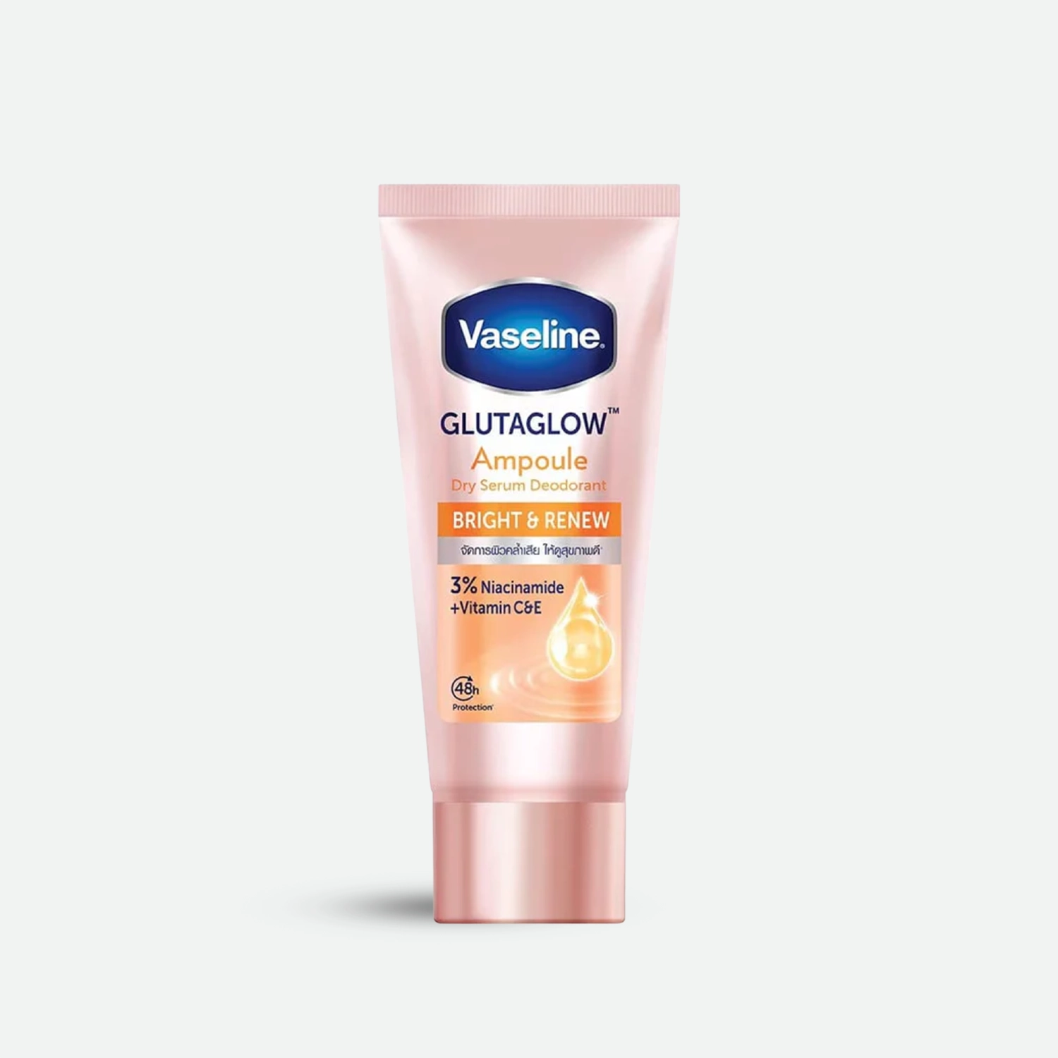https://allurify.pk/products/vaseline-dry-serum-glutaglow-ampoule-deodorant-bright-renew?_pos=1&_psq=Vaseline+Dry+Serum+GlutaGlow+Ampoule+Deodorant+Bright+Renew&_ss=e&_v=1.0&variant=50169588580668