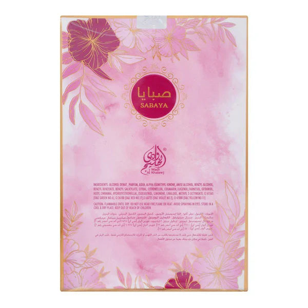 https://allurify.pk/products/fragrance-deluxe-wadi-al-khaleej-sabaya-edp-100ml?utm_source=copyToPasteBoard&utm_medium=product-links&utm_content=web